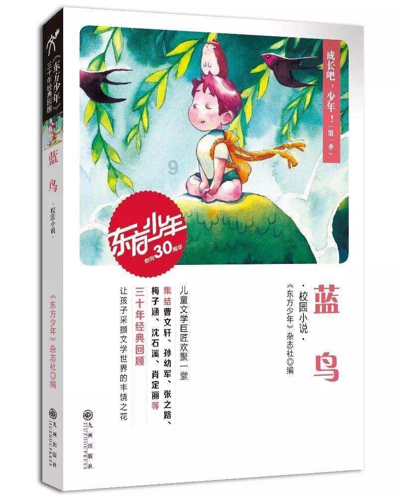 寂静岭3