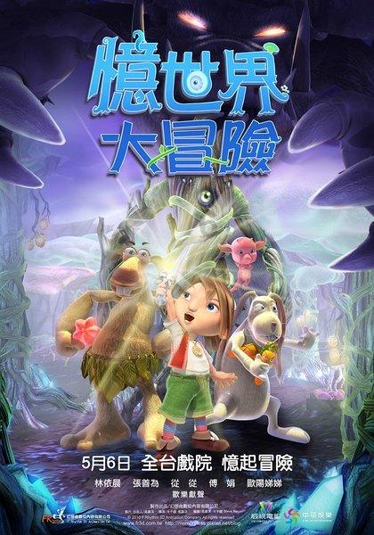 逃离废弃高校