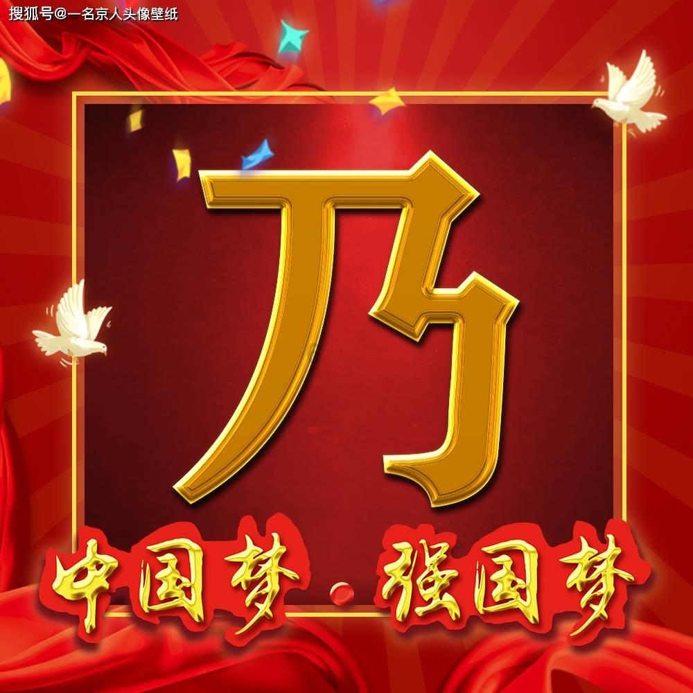 探索知识星球平台—中国银行忘记登录密码和取款密码怎么办?,全方位学习与交流的优质社群